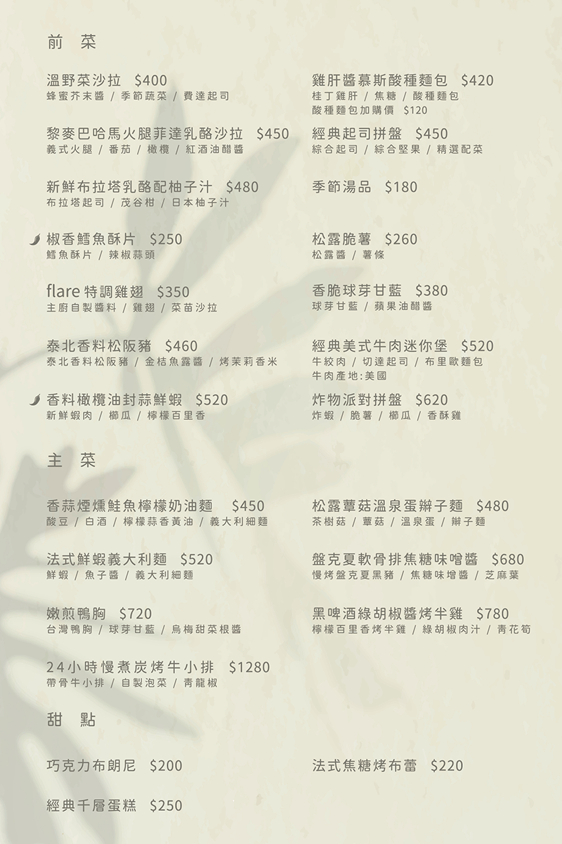 20250414-01